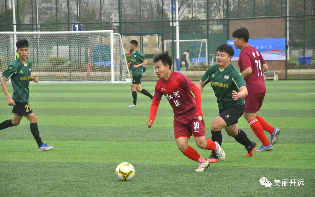 骄傲!开远足球代表红河州夺冠!