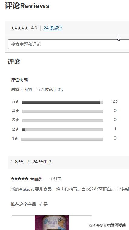 流浪猫幼猫主食罐推荐,幼猫主食罐推荐