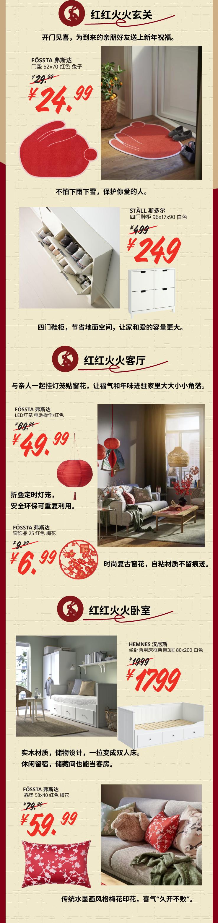 瀹滃瀹跺眳娴庡崡鏈夋椿鍔ㄥ悧,瀹滃娴庡崡鏂板勾