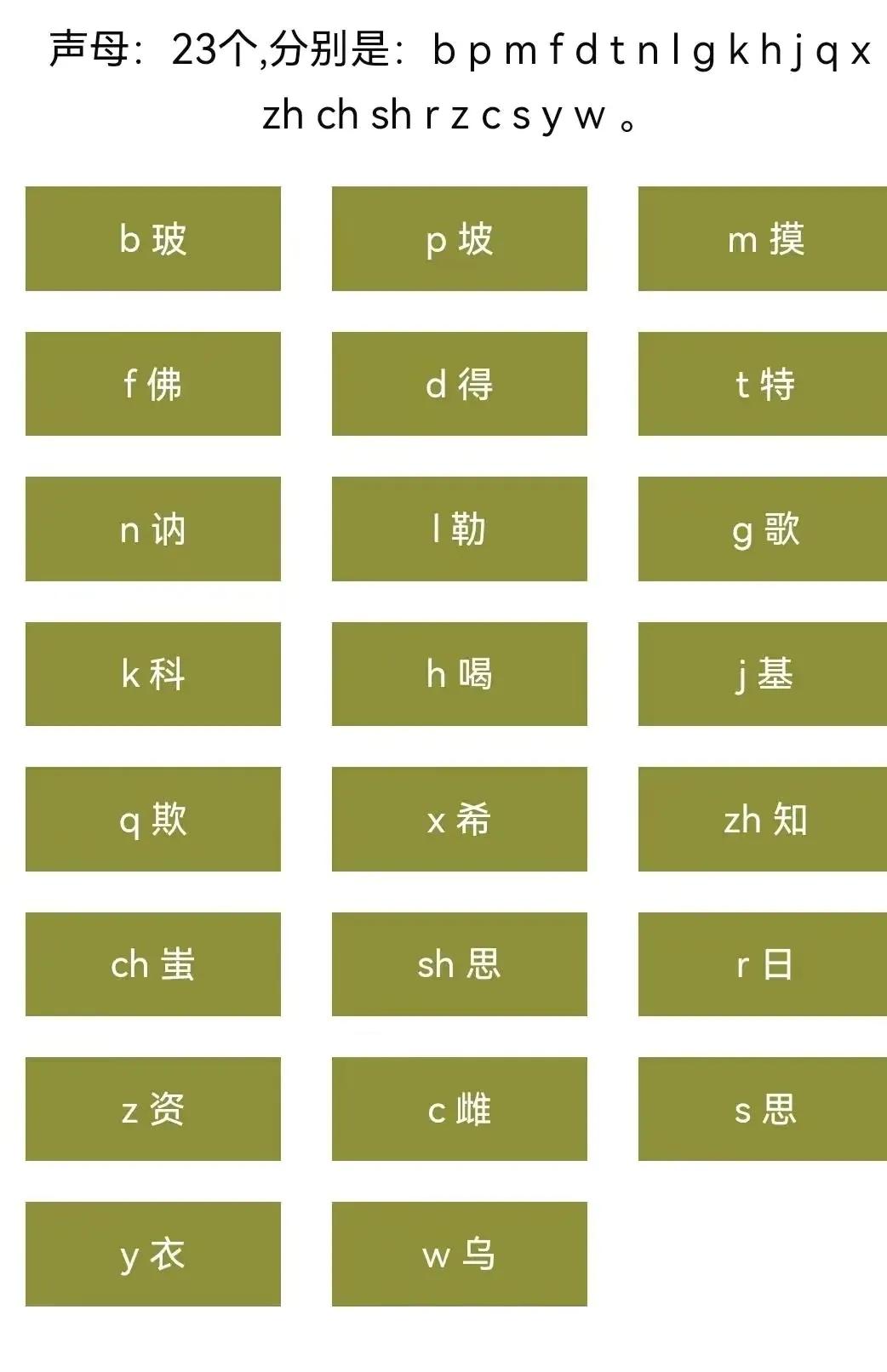 9键拼音快速打字入门,手机拼音打字快速入门