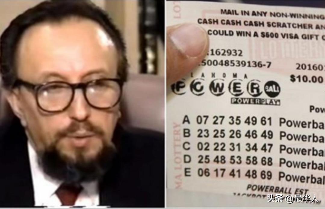 算数天才算出彩票号中半亿,连中14次彩票头奖只因一个公式