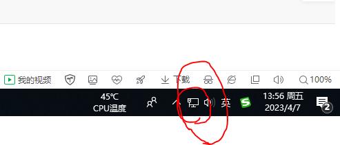 不通过路由器从网线接口连接电脑,怎么让没有网线的台式机连上wifi