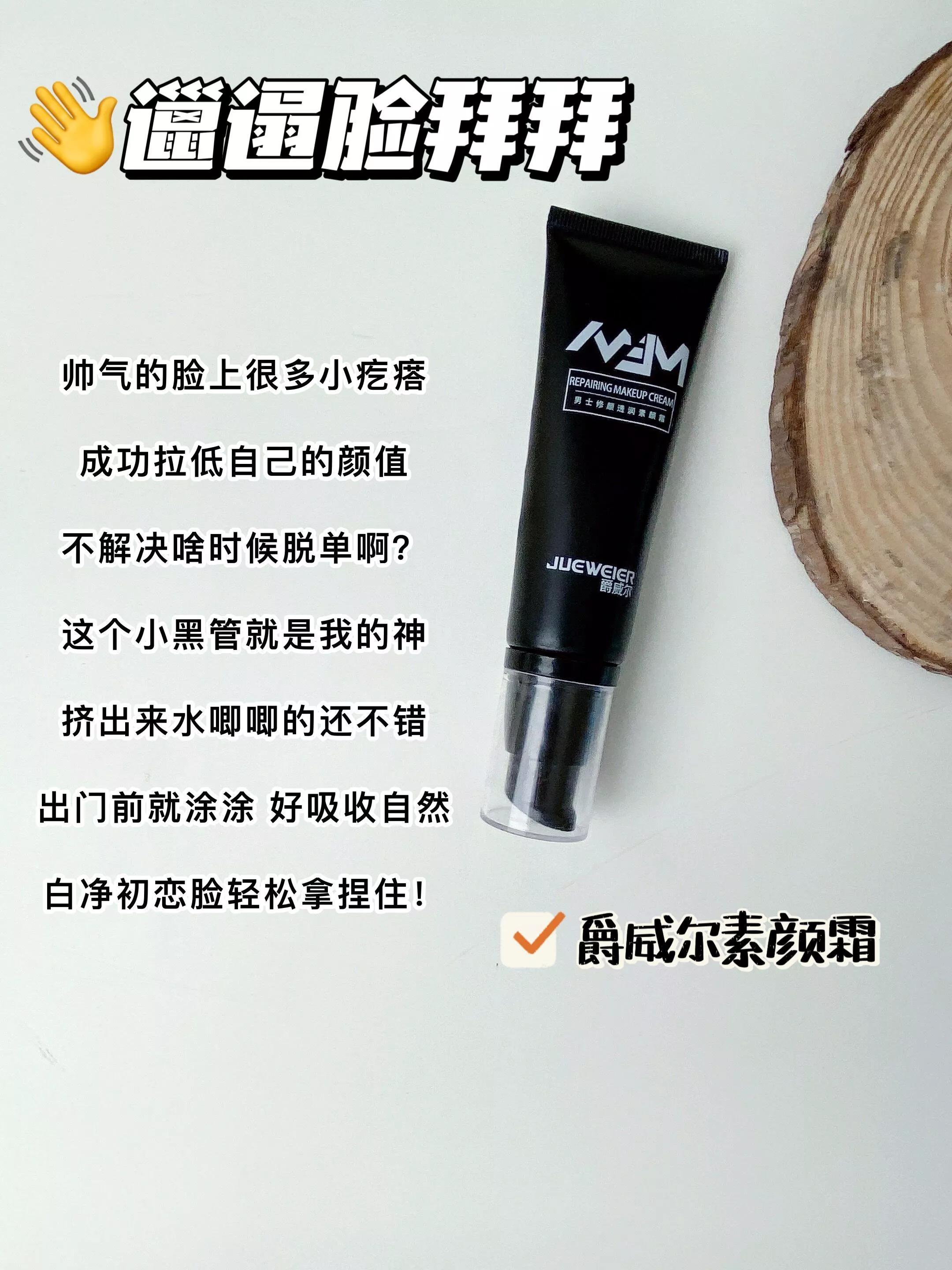 16岁男生怎么避免长残,15岁如何避免长残