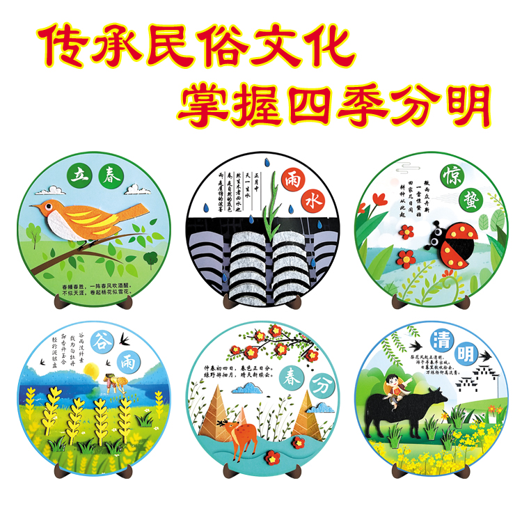 历法二十四节气修订时间,24节气历法简介