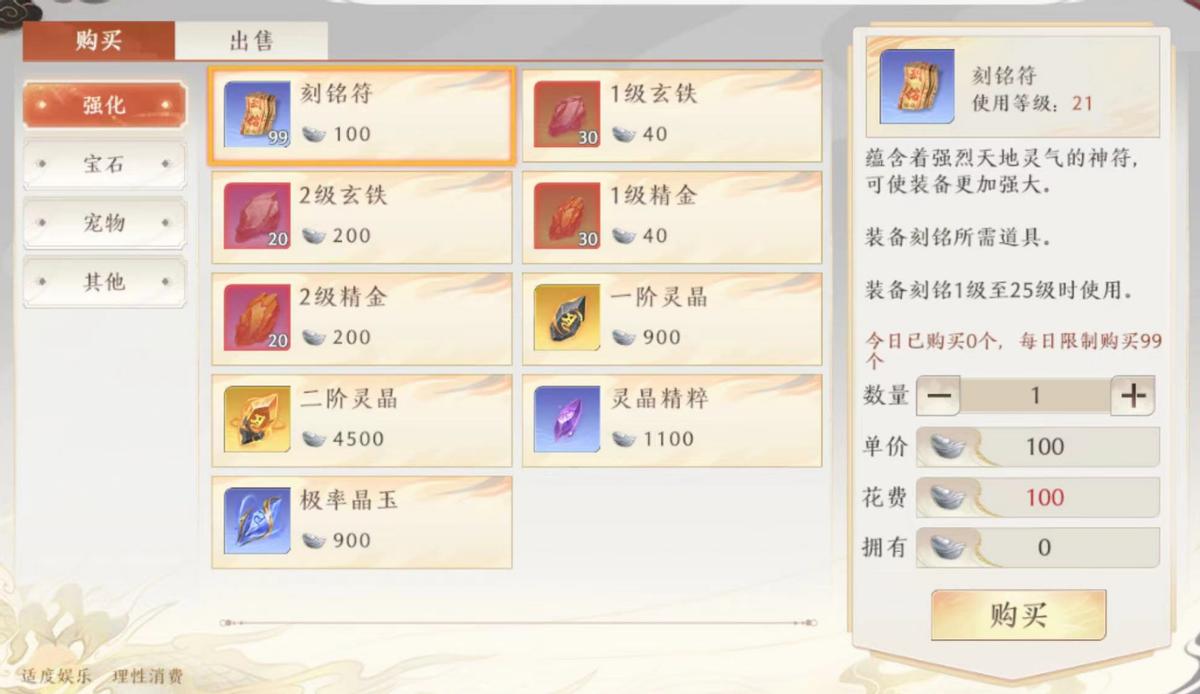 新天龙八部2搬砖攻略视频,天龙八部2搬砖玩法