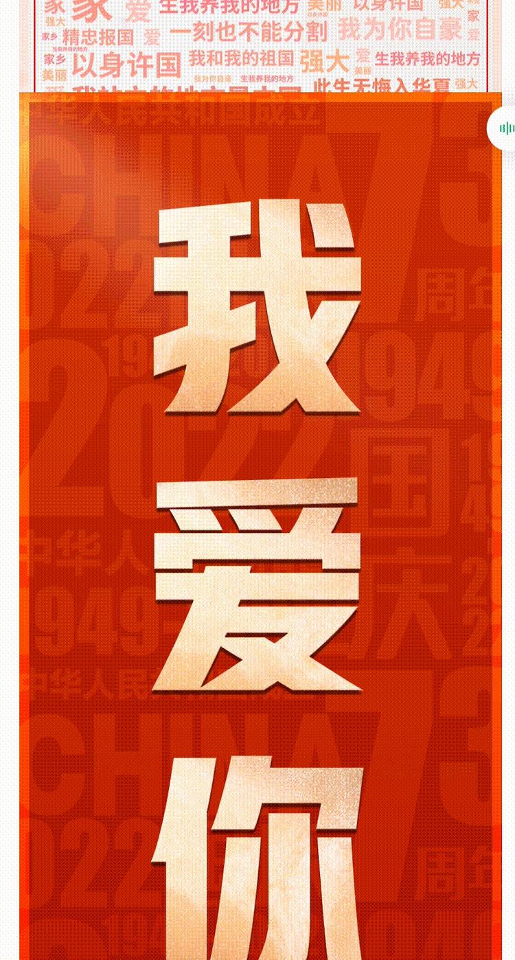 公众号svg代码开发,微信公众号svg代码