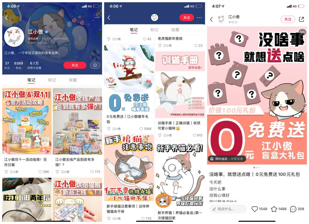 小红书宠物品牌,小红书宠物用品什么是爆款