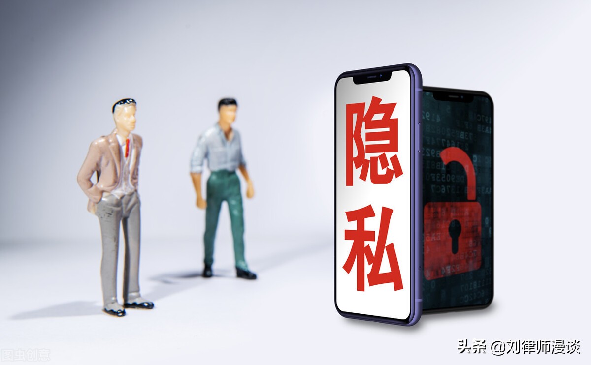 前夫私自登录前妻QQ邮箱查看开房记录,需要承担什么法律责任