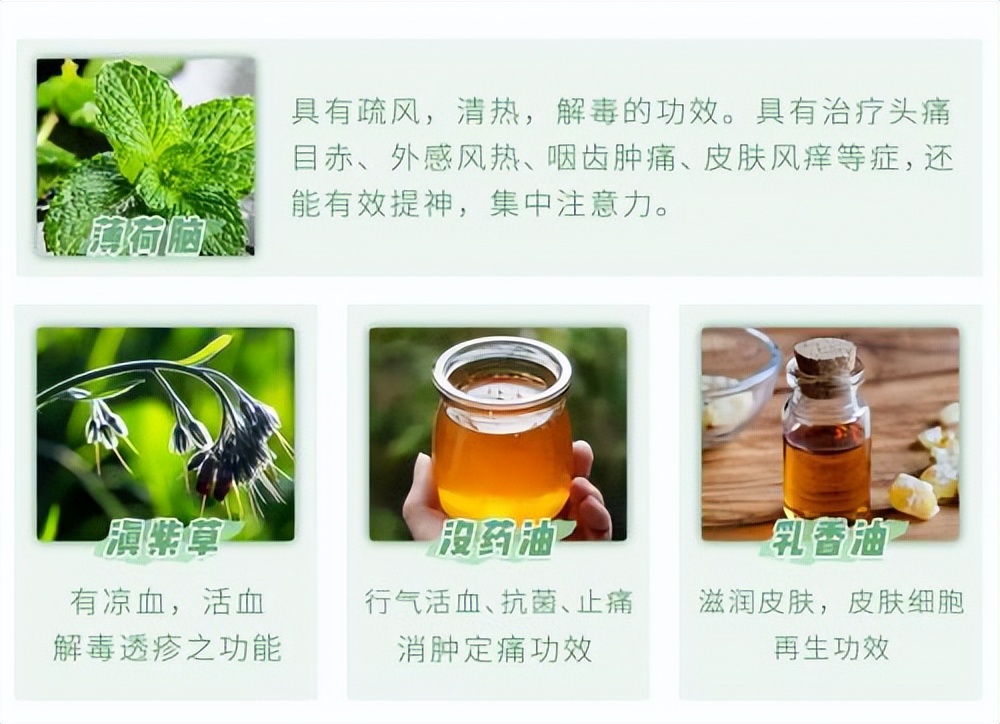 泰国驱蚊青草膏测评,泰国青草防蚊膏测评