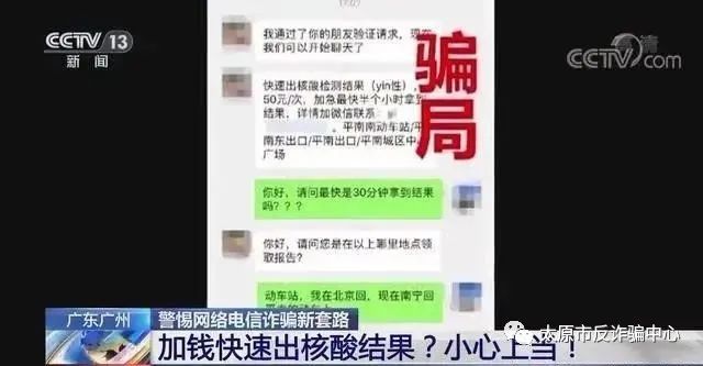 太原市疫情最新消息分析,太原疫情重要通知最新情况