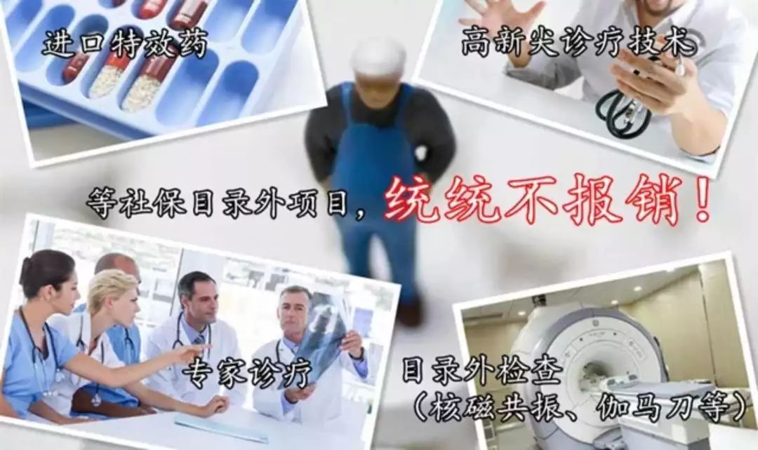 2023新农合政策好处,新农合利好政策