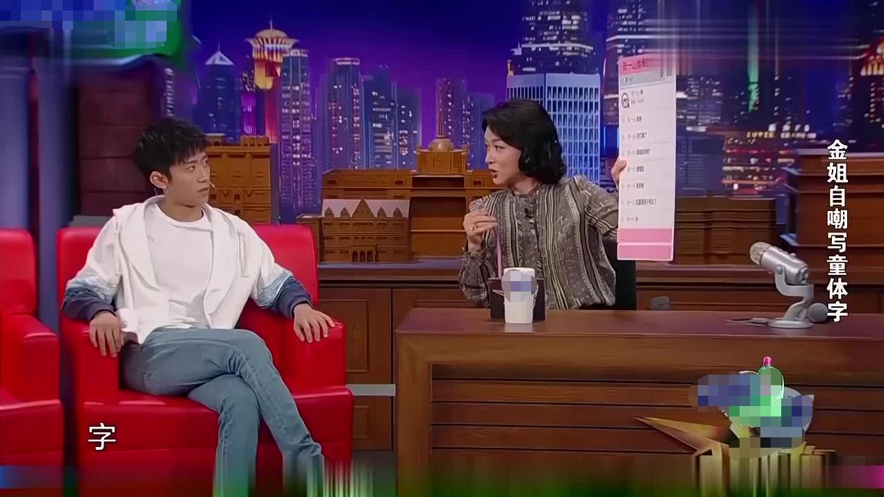 童星张一山简介,童星张一山的演艺之路