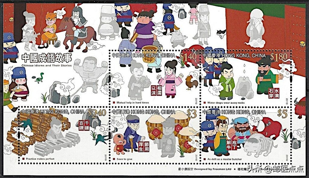 香港回归25周年纪念邮票套装,香港2024年邮票发行计划