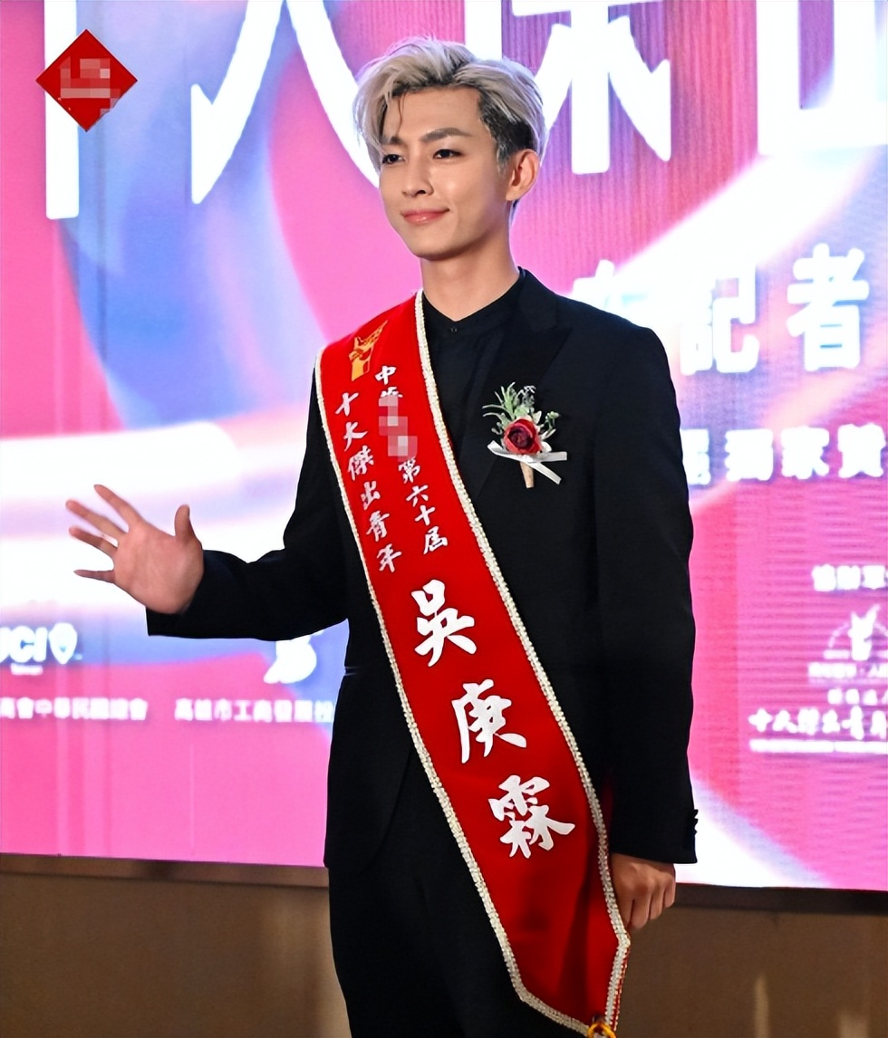 炎亚纶道歉引发争议,炎亚纶事件发布会