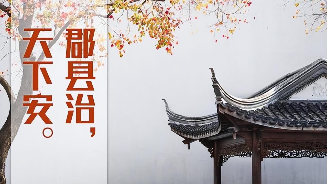 县城区划调整后的江苏省,郡县治天下安