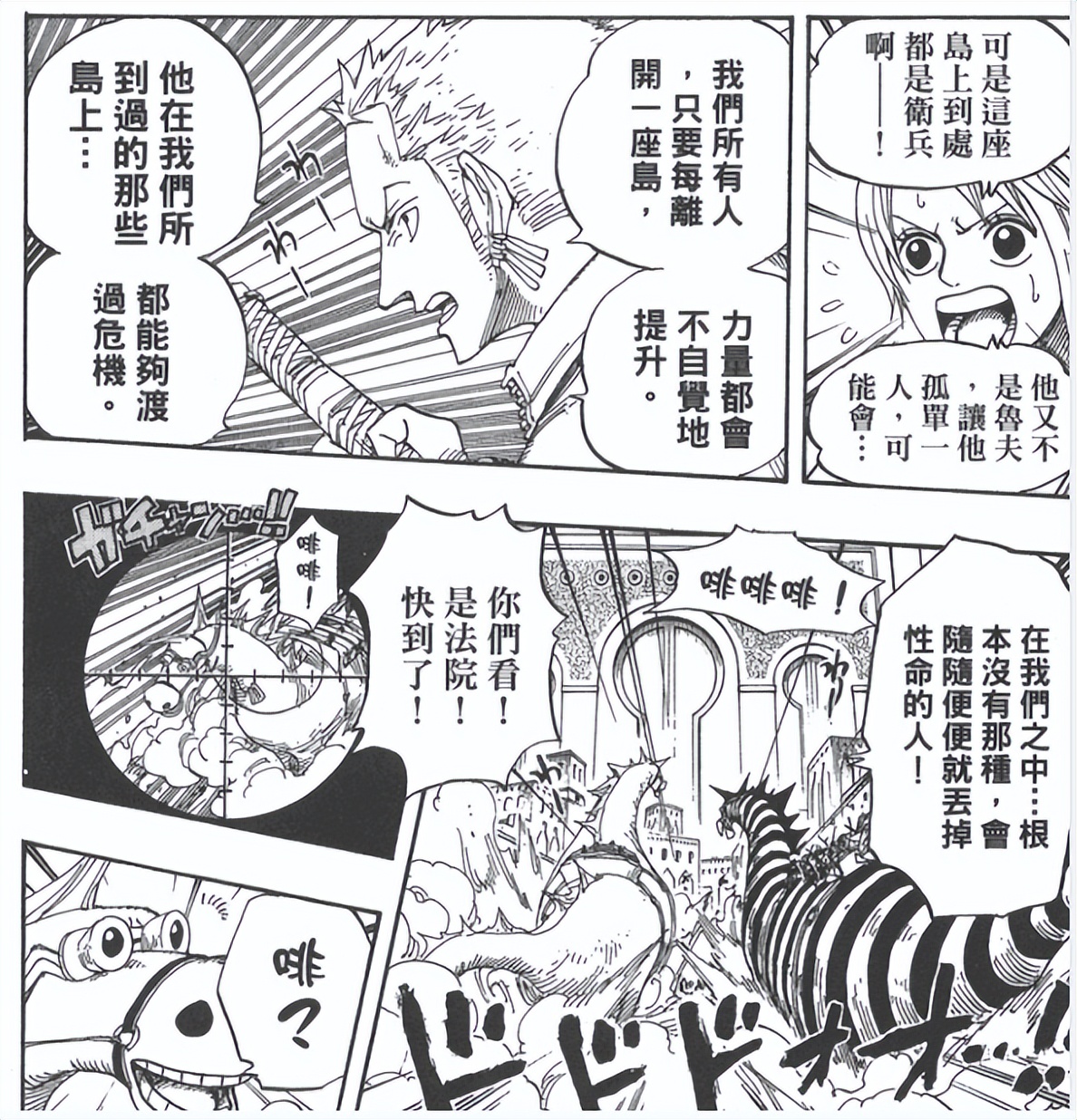 【八云的饭团】雷利庸师论不该怪雷利