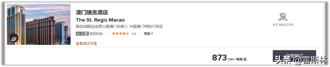 澳门远不止性感荷官（2022版）