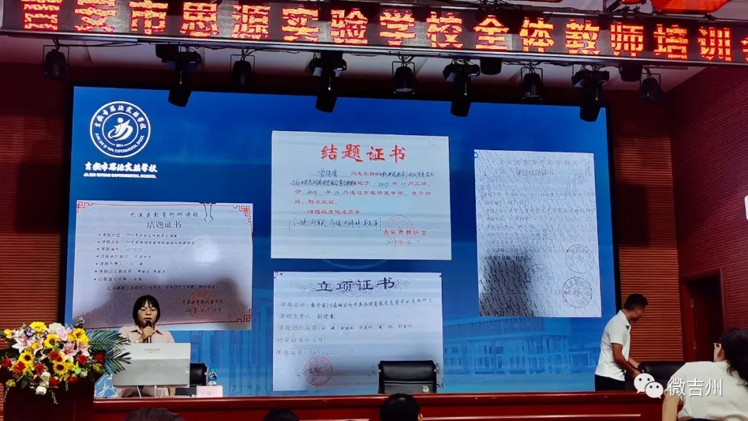 优秀教师张丽莉,优秀教师个人风采宣传美篇