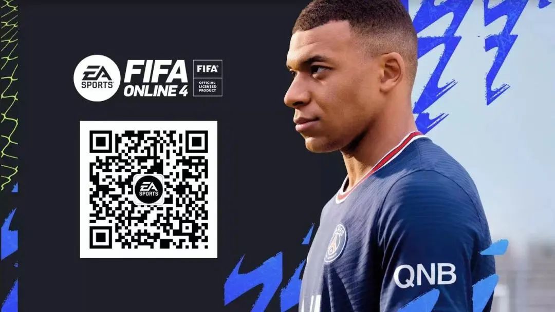 fifaonline4工资帽巴黎,fifaonline4外服工资帽