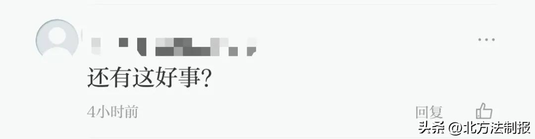 物业费被灵魂砍价评论解析,成都物业灵魂砍价