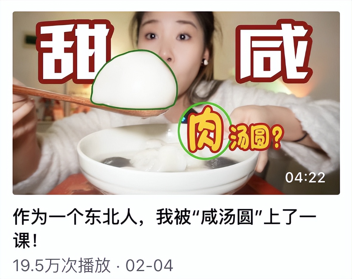 【烟火美味话新年】活动周榜评奖——第四周