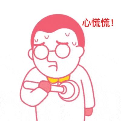 心慌心动过速房颤健康科普,气温骤降警惕呼吸系统疾病