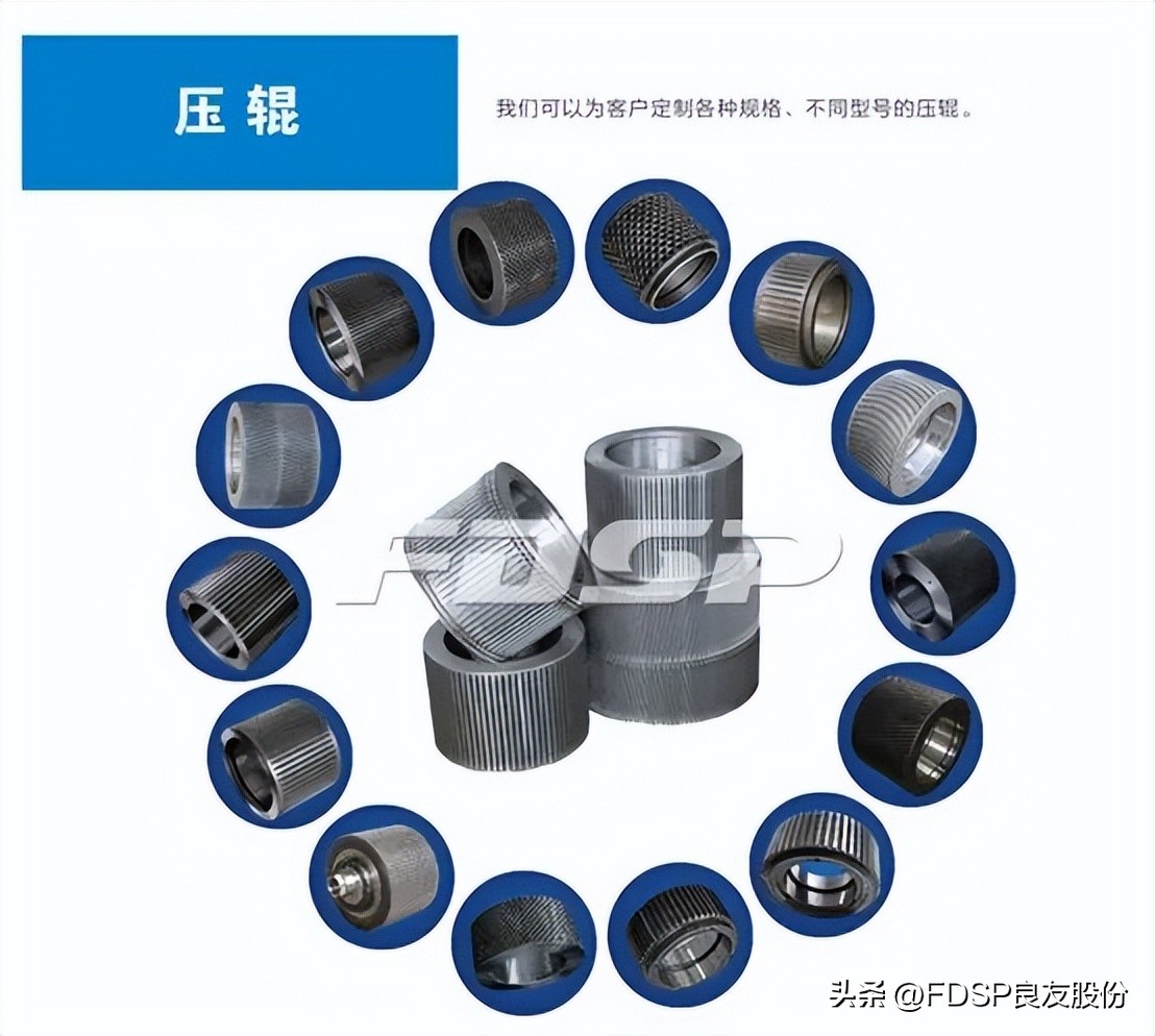 颗粒机方孔模具,环模颗粒机模具