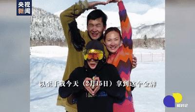 看了苏翊鸣冬奥夺冠专访感悟,苏翊鸣冬奥夺冠几次