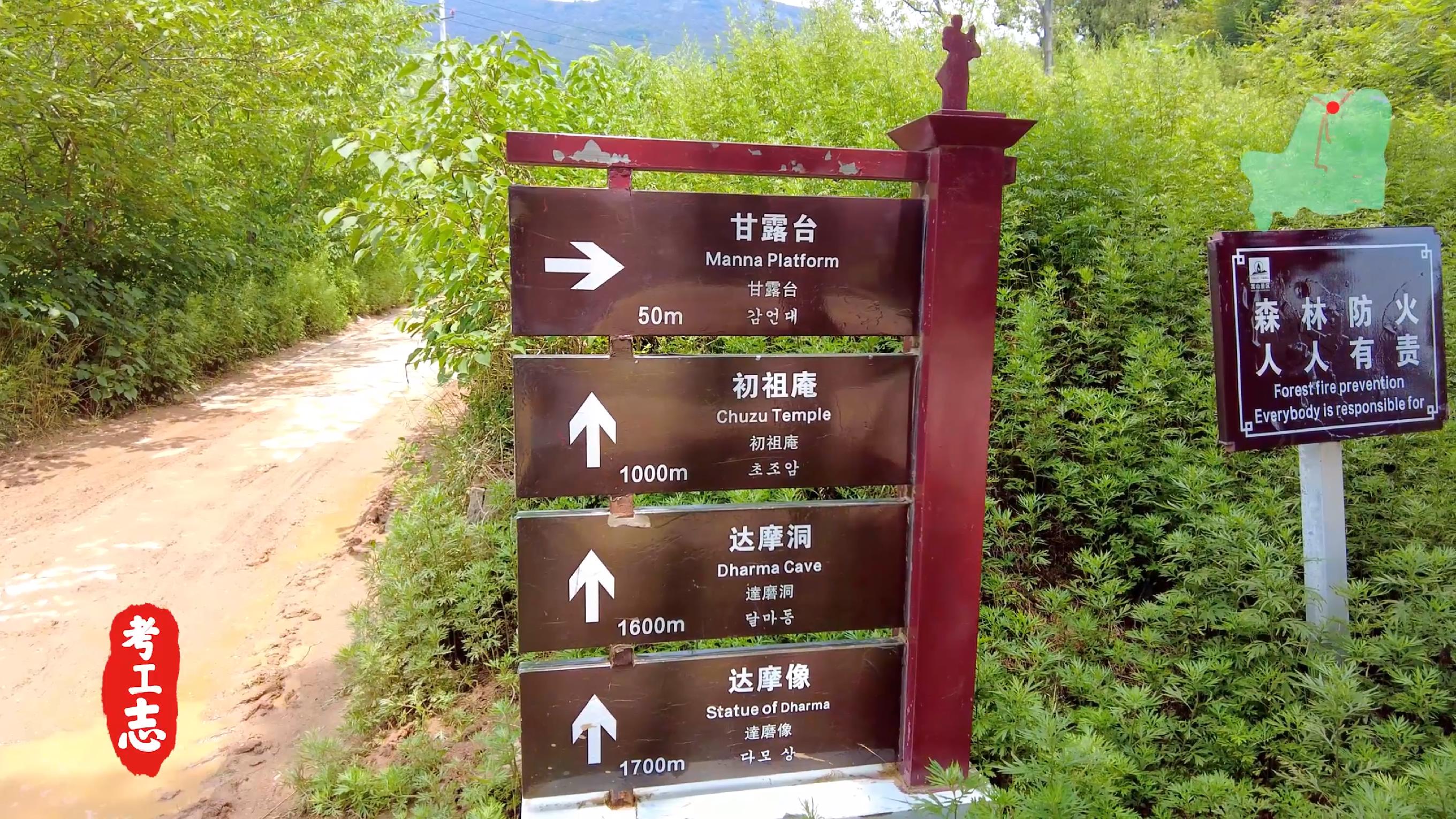 嵩山少林寺的历史背景和基本现状,少林寺传奇之火烧少林寺全集解说