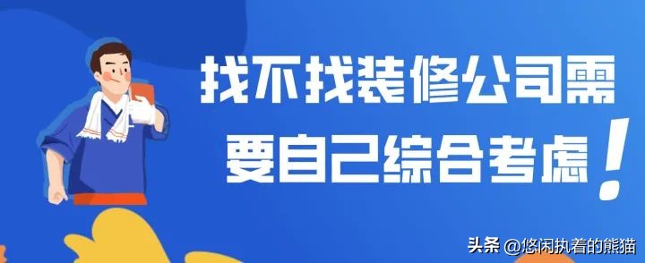 木菲美家装修价格,木菲美家靠谱吗