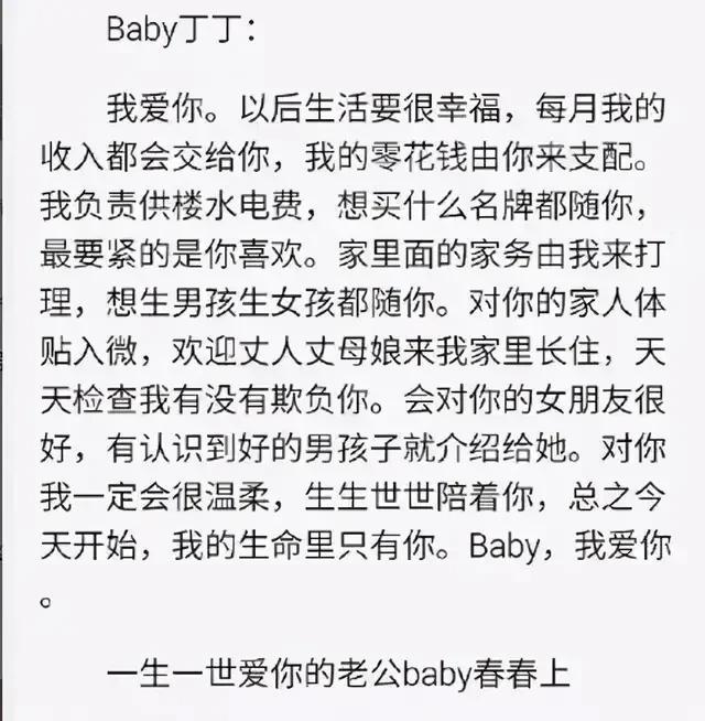 情人节盘点4对明星情侣,盘点12对让人羡慕的明星夫妻