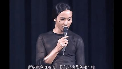 他穿深V露背装，和歌迷开黄色笑话，没被封号还引千万人点赞？