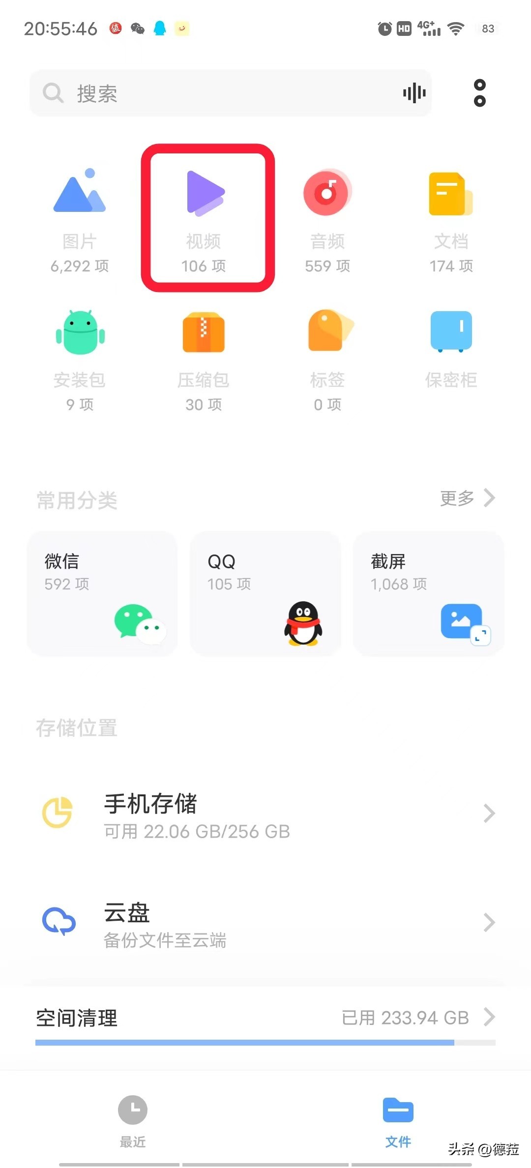 vivo手机百度云盘视频导入相册,vivo网盘视频怎么转移到相册