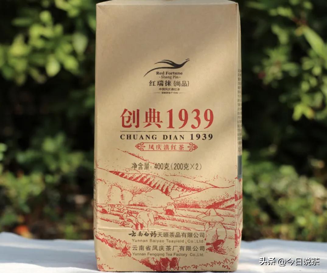 三分钟带你了解云南茶,茶叶小知识一分钟了解滇红茶