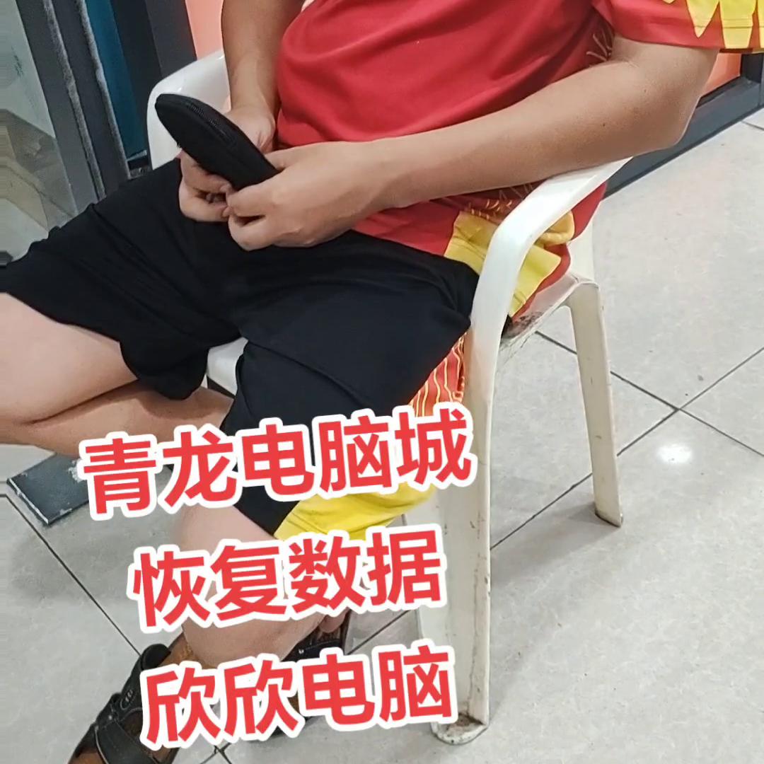 恢复数据软件不用付费,恢复数据大师200元真的能恢复吗