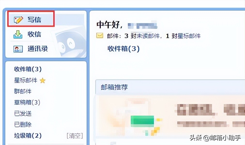qq邮箱的群邮件不见了,qq邮箱将下线群邮件功能