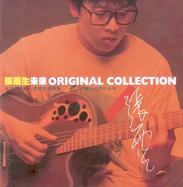 张雨生妹妹去世,张雨生妹妹15岁溺亡