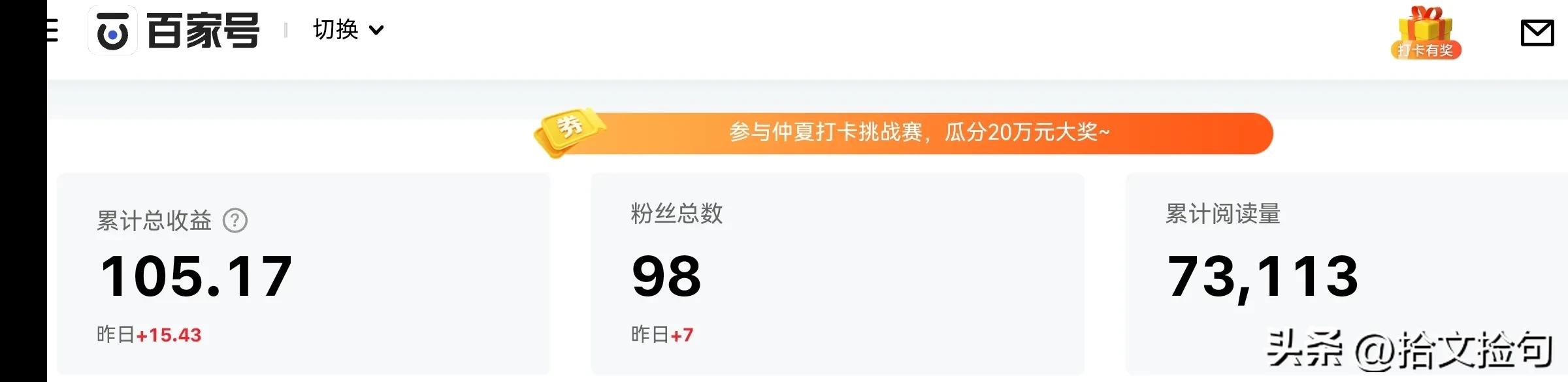 百家号和头条号的区别,百家号与头条号推荐