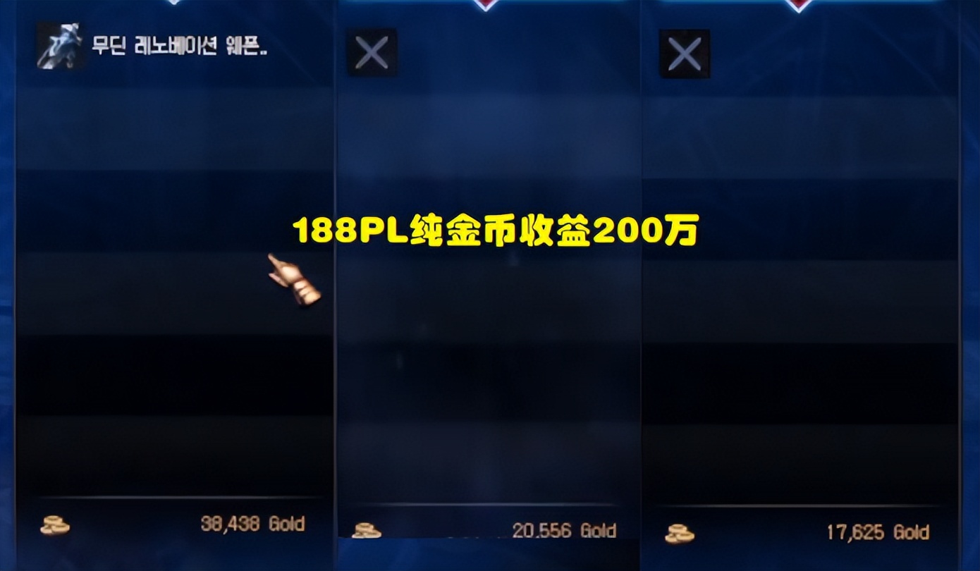 地下城与勇士风暴幽城怎么摸金,风暴幽城还能摸金吗