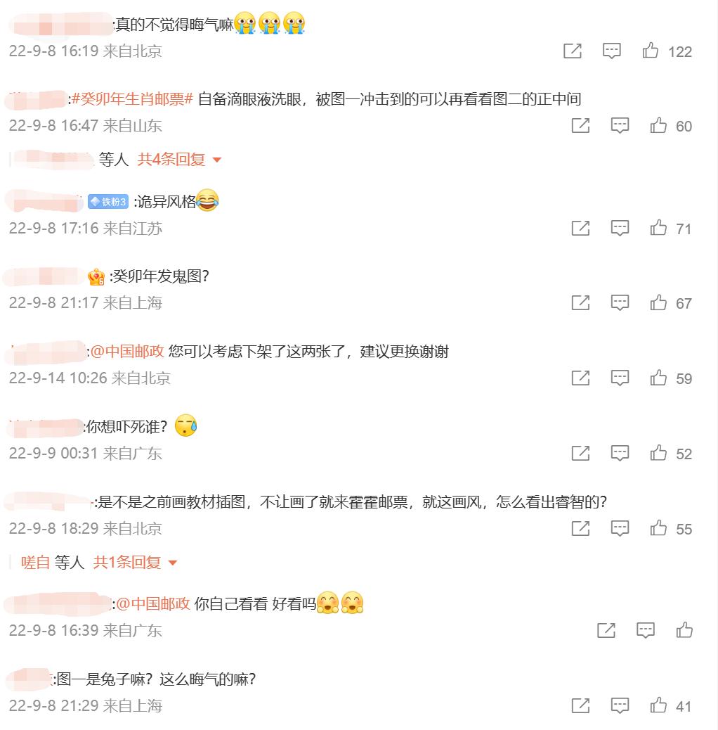 一只充满“妖气”的兔子，再一次撕裂了网络