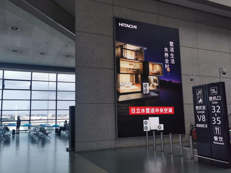 虹桥日立中央空调,日立中央空调上海展会