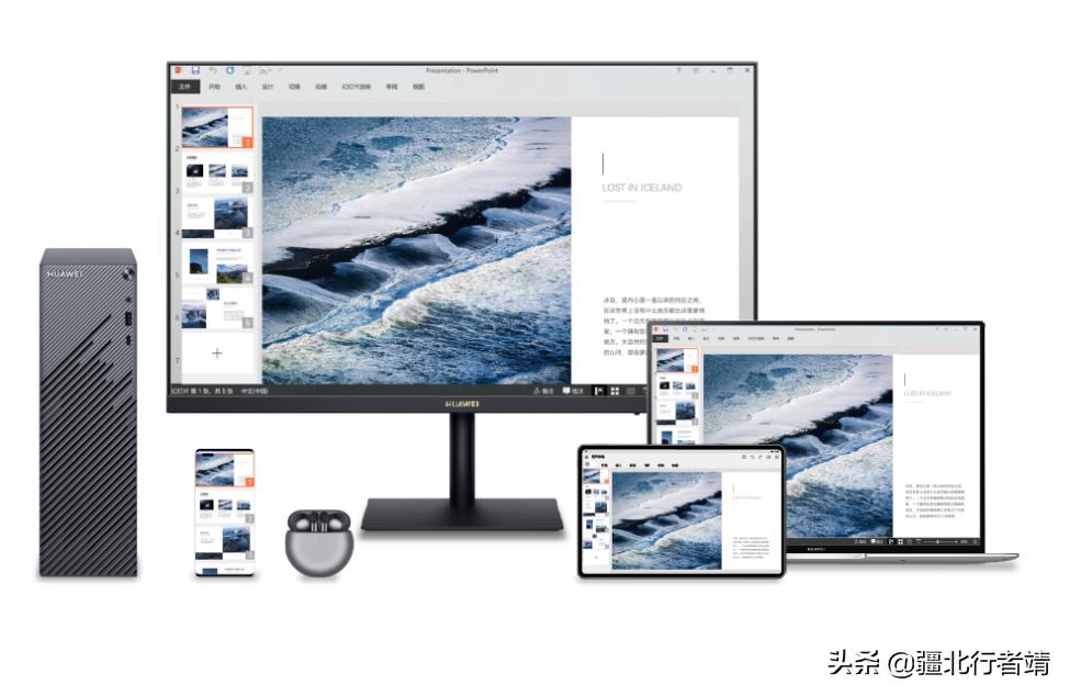 安装华为电脑管家后一碰传没反应,台式机安装华为电脑管家碰一碰