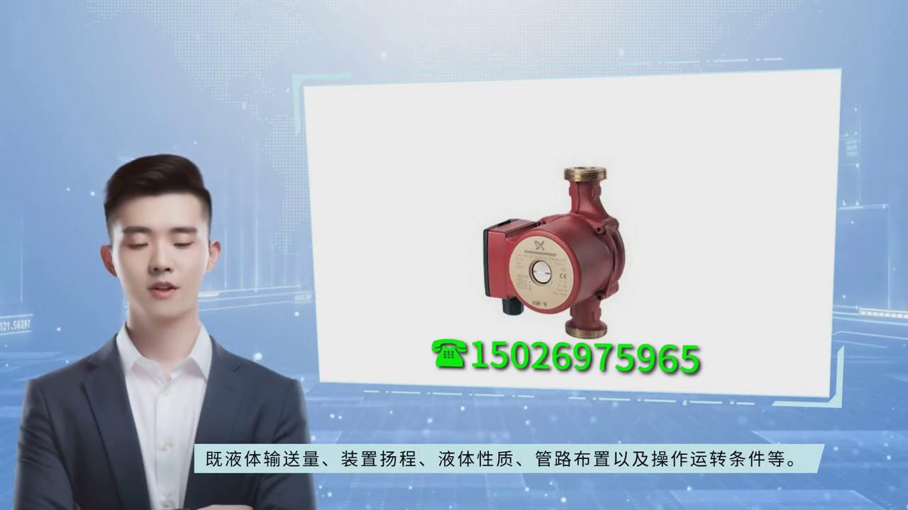 丹麦格兰富水泵循环泵,丹麦格兰富upa增压泵