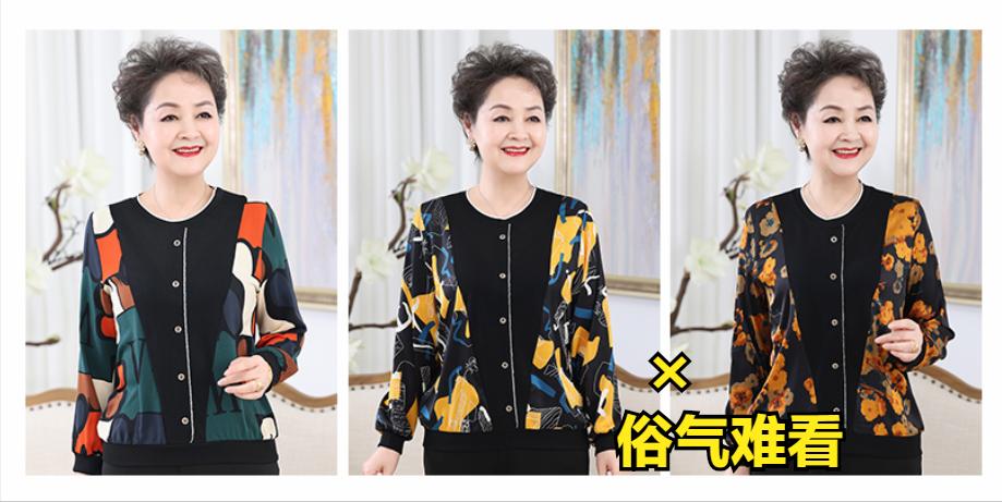 中老年女装选什么牌子好？别找了，就选这10个
