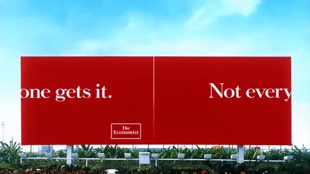 经济广告文案,比较有内涵的广告文案