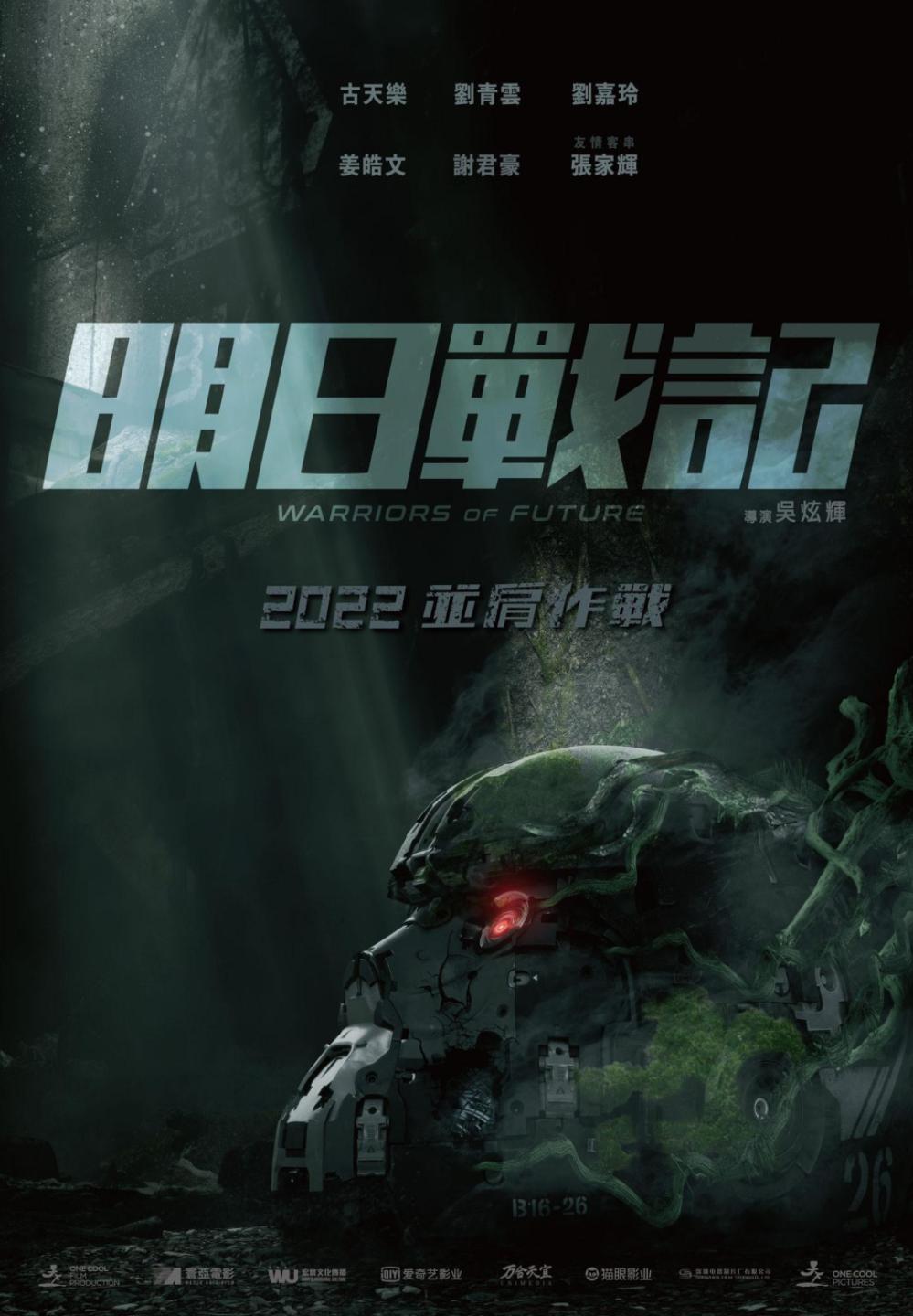 2018年最让人失望的五部电影,5部上映时不被看好的电影