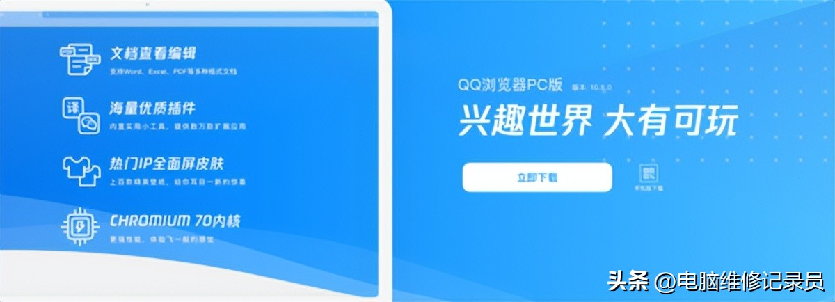 常见的五大浏览器内核,常用的浏览器内核有哪些