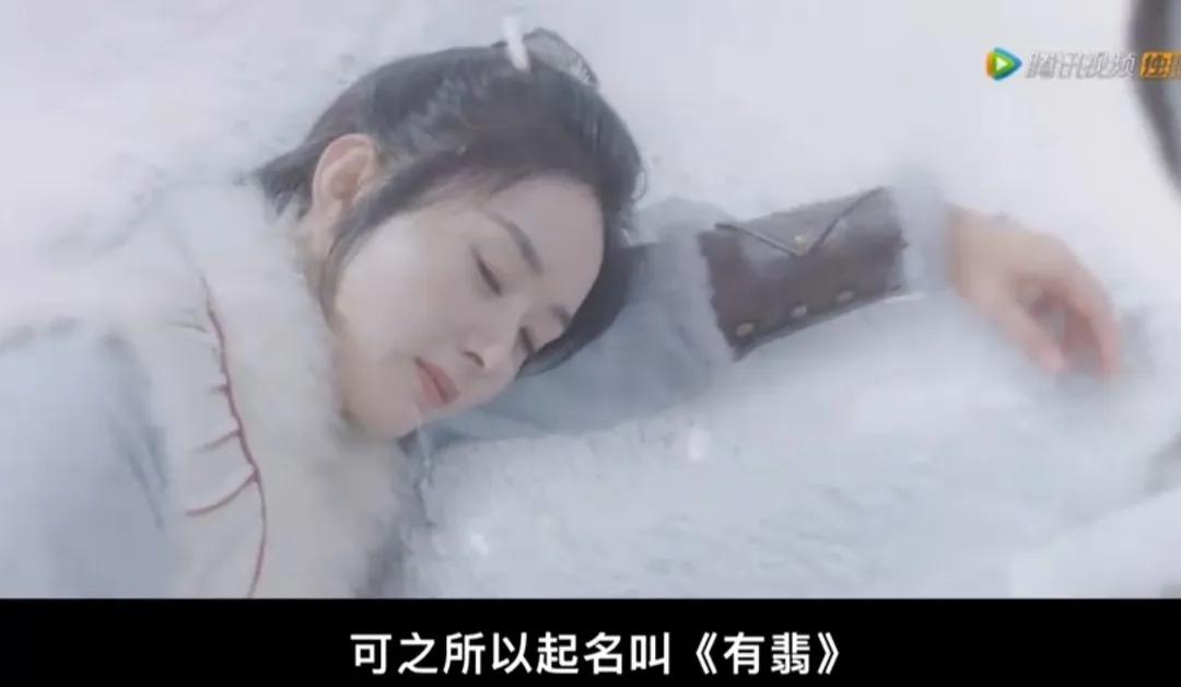 二刷《有翡》鲜衣怒马刀出鞘，抢个王爷当相公?赵丽颖