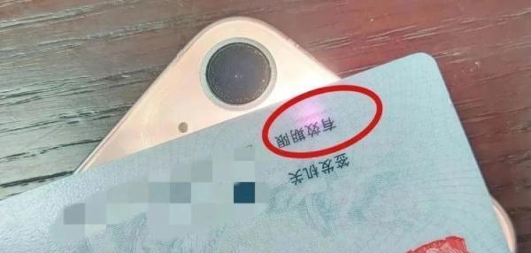 身份证消磁可以激活银行卡吗,身份证消磁了能办理银行卡吗