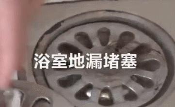 下水道堵塞自己怎么通,下水道堵了管道复杂怎么通